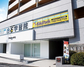 五日市教室