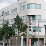 牛田教室
