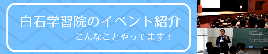 入塾までの流れ